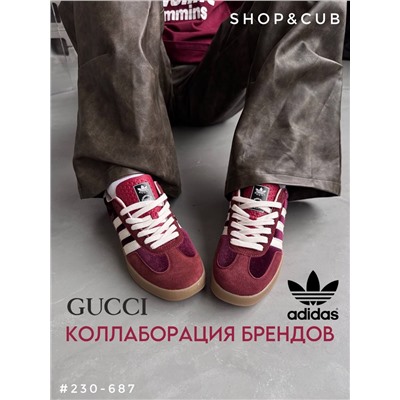 Кроссовки