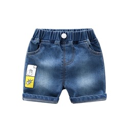 WELLKIDS kz2796