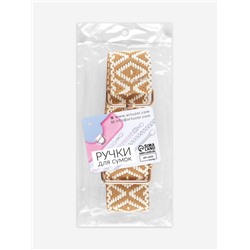 Ручка для сумки «Ромбы», стропа, 135±3×3.8 см, цвет горчичный, белый