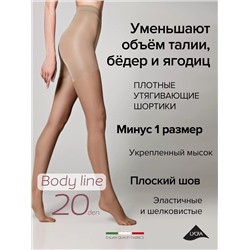 LEVANTE BODY LINE 20 Колготки женские