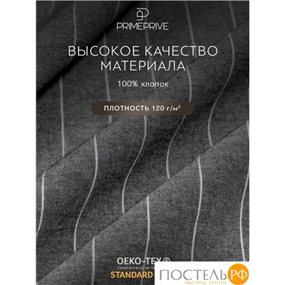 PRIME PRIVE ВАЛЬБО сер/бел (полоса) КПБ 145х205-2/240х260-1/50х70-2/70х70-2, 7 пр., хл.