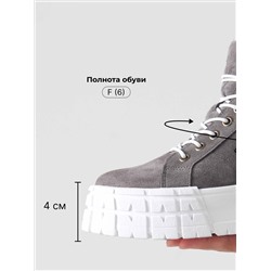 Ботинки ED'ART 243.212131'w. серый замок замша