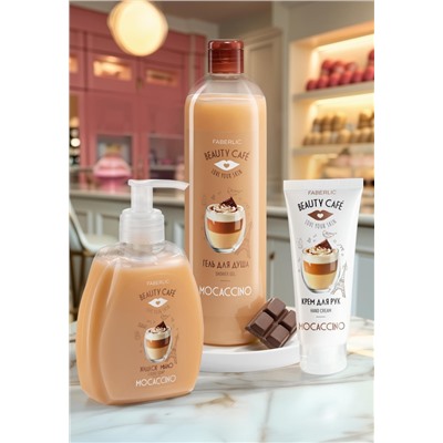 Крем для рук «Моккачино» Beauty Cafe