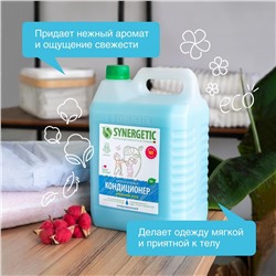 SYNERGETIC КОНДИЦИОНЕР ДЛЯ БЕЛЬЯ УТРЕННЯЯ РОСА канистра ПЭ 5л