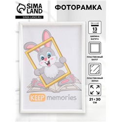 Фоторамка для фото 21×30 см Keep memories, Nora, пластик, белый