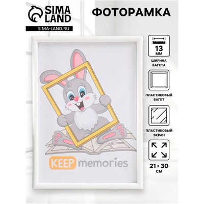 Фоторамка для фото 21×30 см Keep memories, Nora, пластик, белый