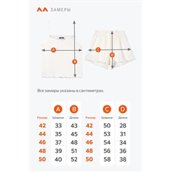 Женская пижама с шортами из ажурного хлопка Happyfox