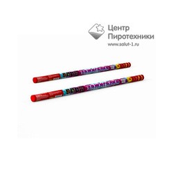 Зажигалка-8  (1"х 8) (СС5412)СуперСалют