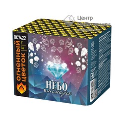 Небо в алмазах (1,1"х36) (ОС7422) Огненный цветок