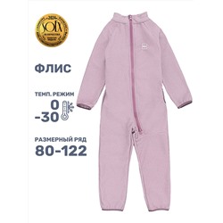 473957 NIKASTYLE Комбинезон