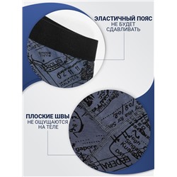 1412-184 Боксеры мужские (BAYKAR)