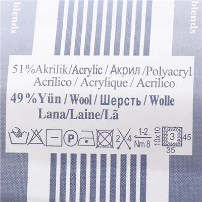 Пряжа для вязания спицами, крючком ALIZE, Lanagold 800, 49% шерсть, 51% акрил, 730 м/100 г, (62 молочный)
