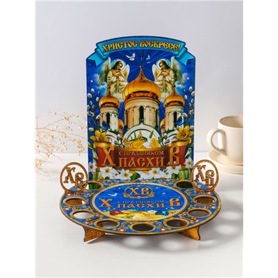 Подставка для кулича и 9 яиц «Храм», синяя. под кулич: 15.5 см, 25.5×22×25 см