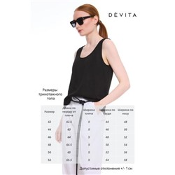 DEVITA 6019.01