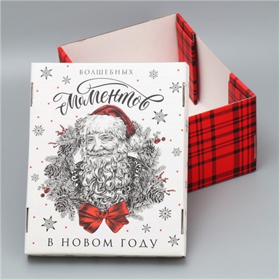 Коробка подарочная новогодняя складная «Волшебных моментов», 31.2 х 25.6 х 16.1 см