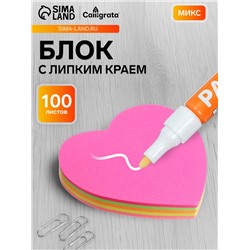 Блок с липким краем «Фигурки», 100 листов, флуоресцентные, МИКС