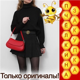 It Parad - итальянские сумки и кошельки! От 1000 рублей! Только оригиналы!