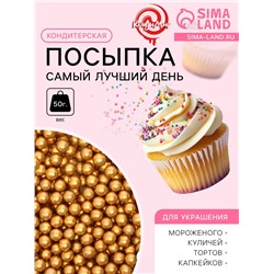 Кондитерский декор «Самый лучший день», 4 мм, золотая, 50 г