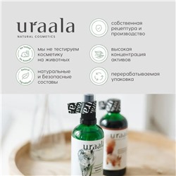 Гидролат Мирры