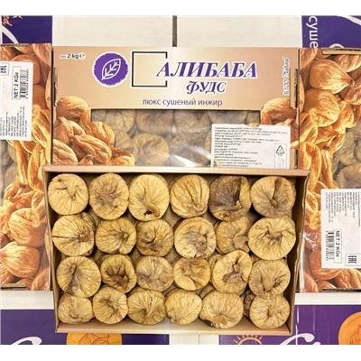 Инжир "Алибаба" люкс Натуральный сушеный