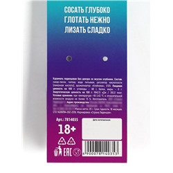 Леденец «Язык твой друг», вкус: клубника, 20 г. (18+)