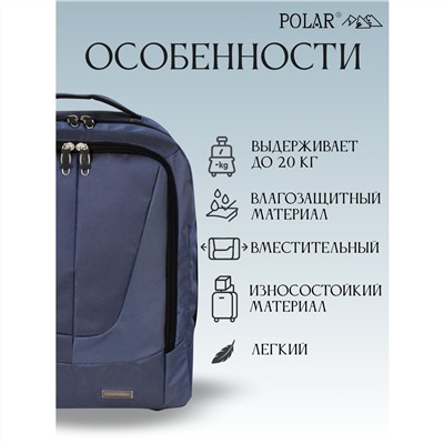 Сумка-рюкзак на колесах П7102-1 (Синий)