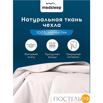 MedSleep HIMALAYAS Oдеяло 140х200, 1пр,хлопок/шерсть/микровол.