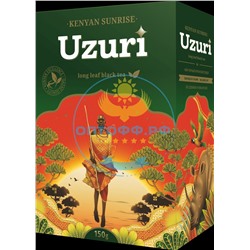 Чай Uzuri Sunrise 150гр кения листовой (кор*40)