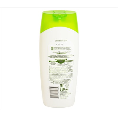 Пенка для умывания "Ромашковая" (250 мл) (10700562)