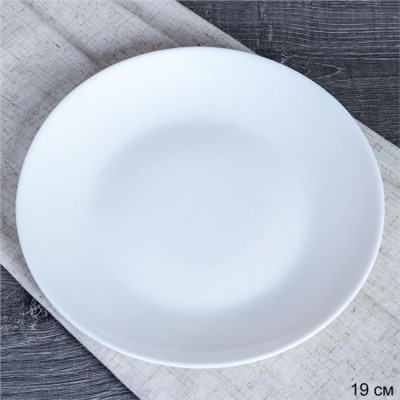 Тарелка плоская 190 мм десертная Евро Дэй белая  YGP-75 (white) (уп 72)