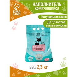 Наполнитель минеральный комкующийся «СиСиКэт», 5,3 л