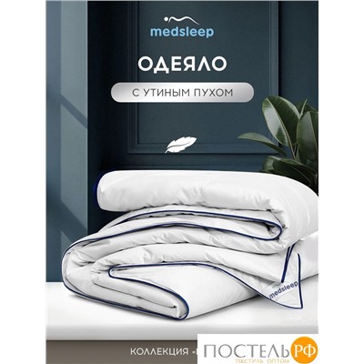 MEDSLEEP МАЮРА Одеяло 172х205, 1пр., хлопок-тик/пух утиный, 850 г