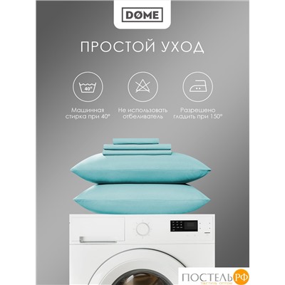 Dome ЛОРЕНО зел Простыня на резинке 200х200+25 (см), 1пр., хл/сат