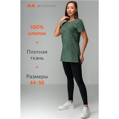 Удлиненная женская футболка с разрезами Happyfox