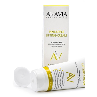 Aravia Laboratories Крем-лифтинг с экстрактом ананаса и коллагеном / Pineapple Lifting-Cream, 200 мл