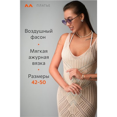Женское пляжное платье Happyfox