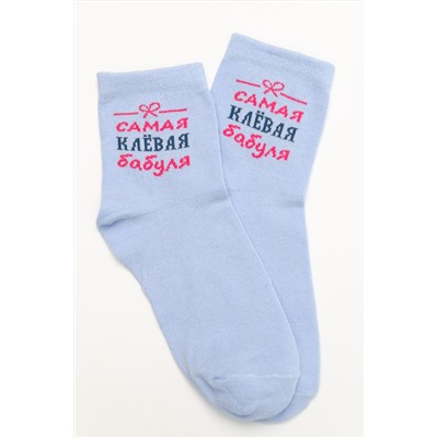 Носки женские Клёвая бабуля (набор 3 пары)