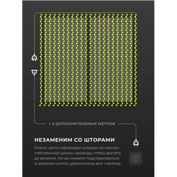 Провод удлинитель для гирлянды 5м