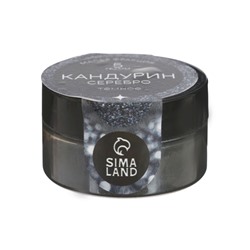 Кандурин серебро темное, малая фракция, пищевой краситель для внешнего декорирования кондитерских изделий, 5 г