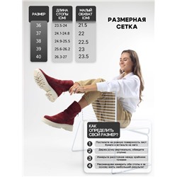 Ботинки ED'ART 233.2094'be. Бордо замша