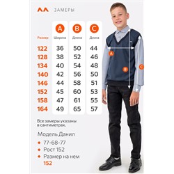 Джемпер-рубашка для мальчика Happyfox