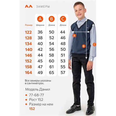 Джемпер-рубашка для мальчика Happyfox