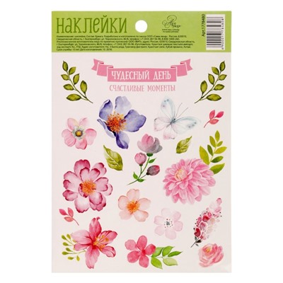 Алмазная мозаика «Птички на розах» 29,5 × 20,5 см, 25 цветов + наклейка