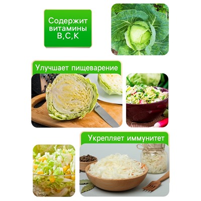 Семена Капуста белокочанная "Подарок", 0,3 г