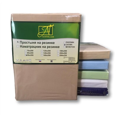 Простынь сатин на резинке, мокко (al-100466-gr)