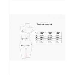 Домашняя пижама "Индефини" (Арт.575800-TCC1198)