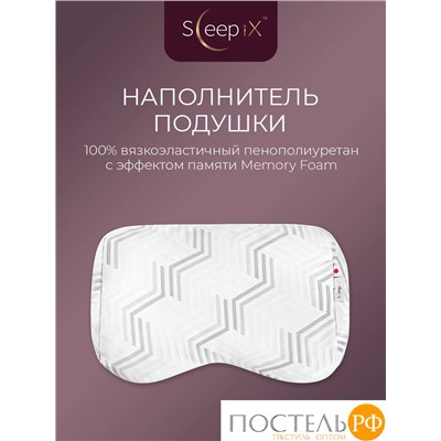 Sleep iX МИОКО бел Подушка анатомическая 57х35х95, 1 пр., плстр/пенополиуретан