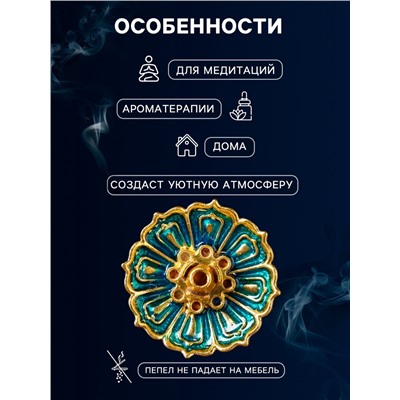 Подставка для благовоний TAKE IT EASY «Лотос малый», эмаль синий