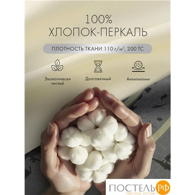 DOME КОЛОРАДО КПБ 200х215-1/215х250-1/50х70-2, 4 пр., хл.