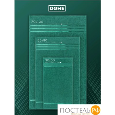 (1076) Полотенце (однотон) 30х50 см-10 шт Dome Harmonika Махра 440 г/м2 1076 Изумрудный